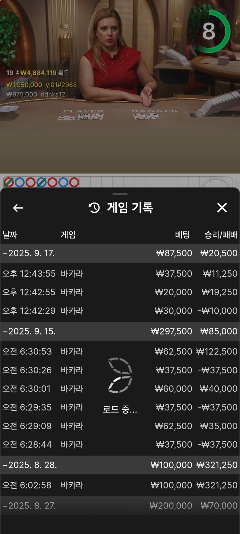 유로스타 후기(0)